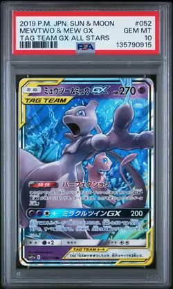 2019 POKEMON JPN SUN & MOON TAG TEAM GX ALL STARS #052 MEWTWO & MEW GX PSA 10 - Image 1