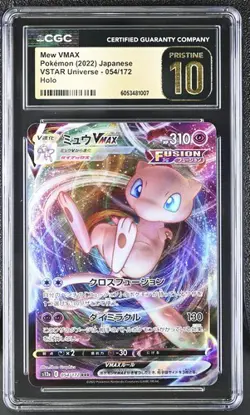 ✨✨✨ CGC 10 Pristine Mew VMAX 054/172 VSTAR Universe s12a Pokemon Card Japanese - Image 1