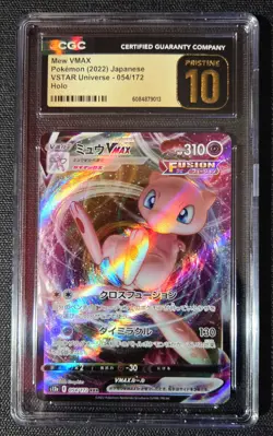 Mew VMAX 054/172 S12a: Vstar Universe Holo (Japanese) CGC PRISTINE 10 - Pokemon - Image 1