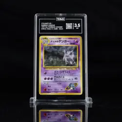 Sabrina's Gengar 094 Gym 2 BANNED Japanese Pokemon Card TAG Graded 3.5 - Image 1