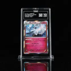 Gardevoir 054/081 Holo XY7 Bandit Ring Japanese Pokemon Card TAG Graded 10 - Image 1