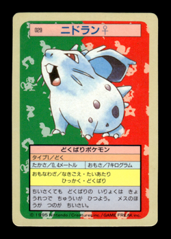 Nidoran 029 Topsun Blue Back Japanese Pokemon Card ~ MP - Image 1