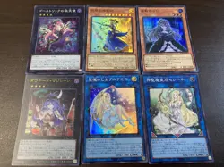 [SALE] Yu-Gi-Oh RC04 Rare Set Card Japanese - Image 1