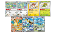 Pokemon Card Game S-Chinese 7 Mixed Cards Mew ex 151C-191/151 Zapdos ex - Image 1