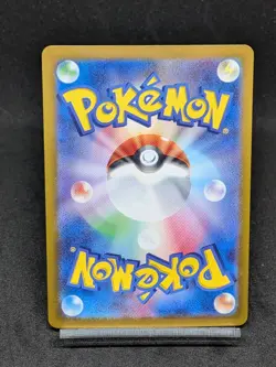 Venusaur ex 003/165 SV2a Pokemon 151 Japanese Pokemon Card - Image 2