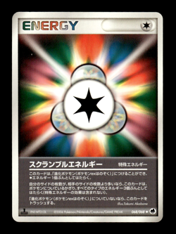 Scramble Energy 068/068 1st Ed EX Dragon Frontiers Japanese Pokemon Card ~ MP - Image 1