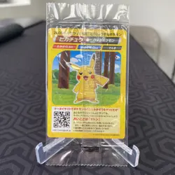 Pikachu Kellogg's Movie Promo Japanese Pokemon Card ~ Sealed - Image 2