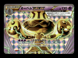 Beheeyem Break 189/XY-P Holo Promo Japanese Pokemon Card ~ MP - Image 1