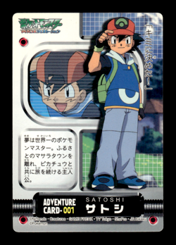 Ash Adventure Card 001 Japanese Pokemon Card ~ MP - Image 1