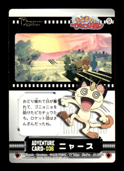 Meowth Adventure Card 036 Japanese Pokemon Card ~ MP - Image 1