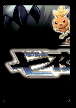 Jirachi Adventure Card 027 Japanese Pokemon Card ~ MP - Image 2