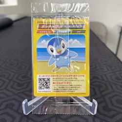 Piplup Kellogg's Movie Promo Japanese Pokemon Card ~ Sealed - Image 2