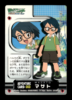 Max Adventure Card 003 Japanese Pokemon Card ~ MP - Image 1