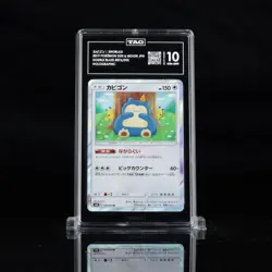 Snorlax 076/095 Holo Double Blaze sm10 Japanese Pokemon Card TAG Graded 10 - Image 1