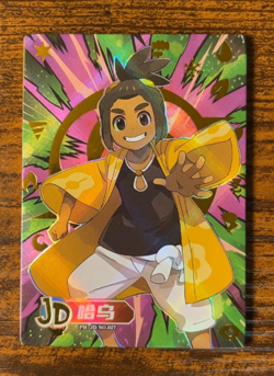 Hau JD 027 Serial Box Hit! 053/168 Non-TCG Pokemon Eif Origin 3.0 - Image 1