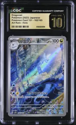 2023 POKEMON JPN POKEMON 151 ART RARE HOLO #182/165 DRAGONAIR CGC 10 PRISTINE - Image 1