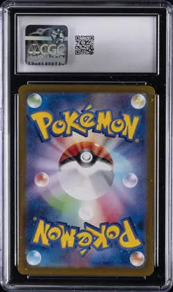 2023 POKEMON JPN POKEMON 151 ART RARE HOLO #173/165 PIKACHU CGC 10 GEM MINT - Image 2