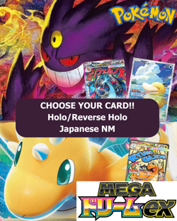 Pokemon Mega Dream: Choose Your Card! Holo/Reverse Holo NM Japanese Cards - Image 1