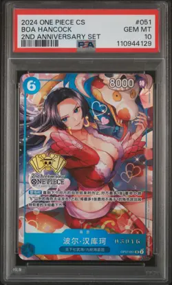 SERIALIZED Boa Hancock One Piece 2024 Chinese 2nd Anniversary Set PSA 10 #03016 - Image 1