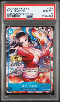 SERIALIZED Boa Hancock One Piece 2024 Chinese 2nd Anniversary Set PSA 10 #02871 - Image 1