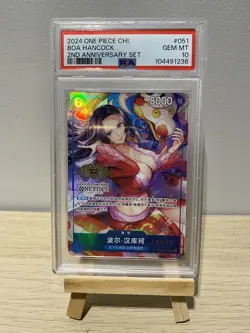 SERIALIZED Boa Hancock One Piece 2024 Chinese 2nd Anniversary Set PSA 10 #09576 - Image 1