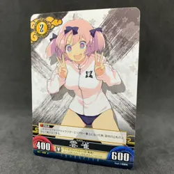 Senran Kagura Unlimited vs HIBARI C026 C Japanese Card Game Anime - Image 1
