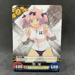 Senran Kagura Unlimited vs HIBARI C026 C Japanese Card Game Anime - Image 3