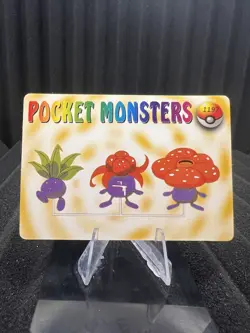 Pokemon Vintage Pocket Monsters Vending HOLO Prism Sticker Bandai 1999 Nintendo - Image 2