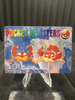 Pokemon Vintage Pocket Monsters Vending HOLO Prism Sticker Bandai 1999 Nintendo - Image 1