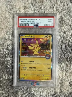 Taipei's Pikachu Pokemon 2023 Pokemon Center Promo Chinese 057/SV-P PSA 9 - Image 1