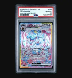 Sylveon EX SAR 212/187 PSA 10 Japanese Terastal Festival SV8a - Image 1