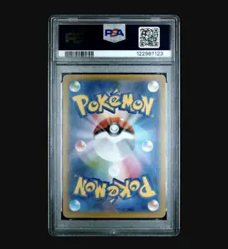 Sylveon EX SAR 212/187 PSA 10 Japanese Terastal Festival SV8a - Image 2