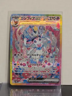 Pokemon Card Sylveon ex SAR 212/187 sv8a Terastal Festival ex Japanese - Image 1