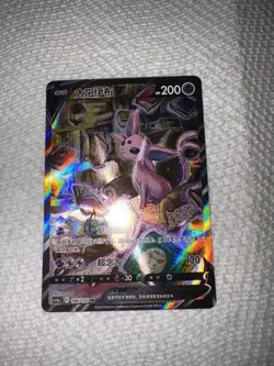 Pokemon TCG S-Chinese Sword&Shield Espeon V CS4aC 146/132 SR Ultra Full Art NM - Image 1
