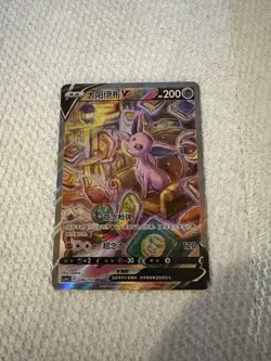 Pokemon TCG S-Chinese Sword&Shield Espeon V CS4aC 146/132 SR Ultra Full Art NM - Image 2