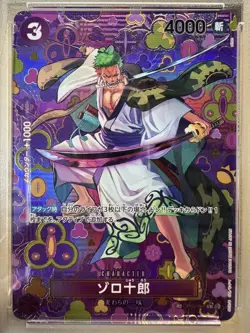 Special Alternate Art Zoro-Juurou One Piece OP09 Japanese SP OP05-067 R PSA 10 - Image 2