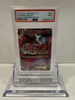 PSA 9 M Gardevoir EX 039/054 Holo Mega XY11 Cruel Traitor Pokemon Card Japanese - Image 1