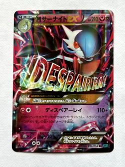 Pokemon TCG M Gardevoir EX 039/054 Holo Mega XY11 Cruel Traitor Japanese LP - Image 1