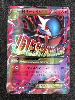 Pokemon TCG M Gardevoir EX 039/054 Holo Mega XY11 Cruel Traitor Japanese LP - Image 1