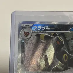 [NM] Pokemon Card Umbreon Master ball Reverse holo 092/187 Terastal Festival ex - Image 5