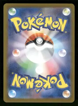 MASTER BALL Near Mint Pokemon 092/187 Umbreon SV8a Terastal Festival 2024 - Image 3