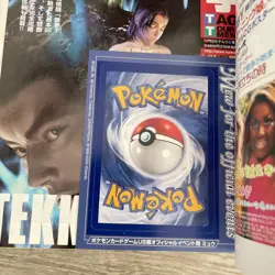 Pokemon Gotta Magazine Rare Promo Unpeeled Mew - Image 2