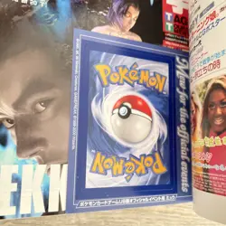 Pokemon Gotta Magazine Rare Promo Unpeeled Mew - Image 3