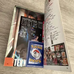 Pokemon Gotta Magazine Rare Promo Unpeeled Mew - Image 4