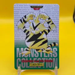 Electabuzz BANDAI Pokemon Card Game TCG Japanese Japan Nintendo Anime F/S a - Image 1