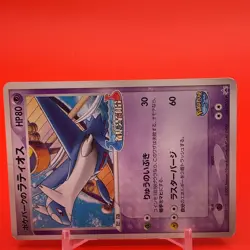 PokePark's Latios Pokemon Card Game TCG Japanese Japan Nintendo Anime PROMO F/S - Image 2