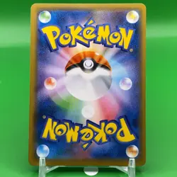 Bulbasaur TCG Pokemon Card Game Japanese Japan Nintendo Anime F/S - Image 4