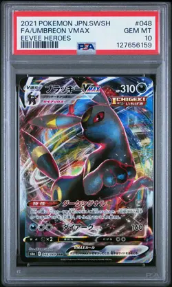 2021 POKEMON JPN SWORD & SHIELD EEVEE HEROES #048 FULL ART/UMBREON VMAX PSA 10 - Image 1