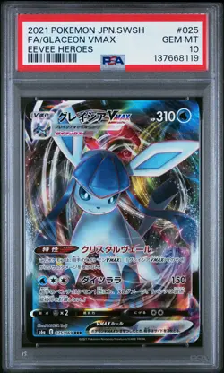 2021 POKEMON JPN SWORD & SHIELD EEVEE HEROES #025 FULL ART/GLACEON VMAX PSA 10 - Image 1