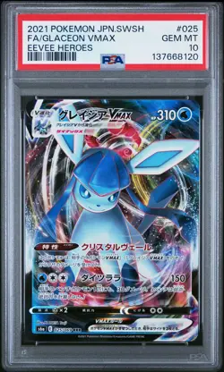 2021 POKEMON JPN SWORD & SHIELD EEVEE HEROES #025 FULL ART/GLACEON VMAX PSA 10 - Image 1